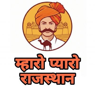 MharoPyaroRajasthan