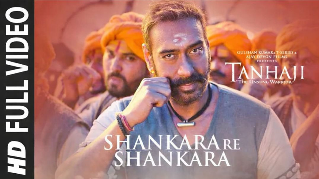 ⁣Full Video: Shankara Re Shankara | Tanhaji The Unsung Warrior | Ajay D, Saif Ali K | Mehul Vyas