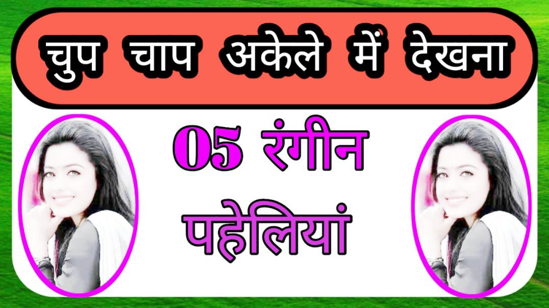 ⁣GK Question || GK In Hindi || GK Question and Answer || GK Quiz ||