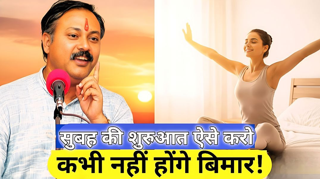 ⁣राजीव दीक्षित जी — सुबह पानी पीने से क्या होता है? | सुबह पानी पीने के फायदे ✅ सही या गलत 🤔