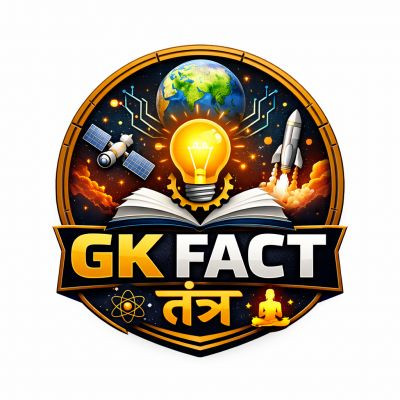 GK_Fact_तंत्र