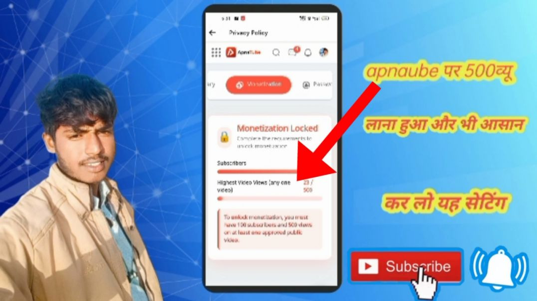 ⁣Apnatube पर 500 व्यूज लाना हुआ और भी आसान.....