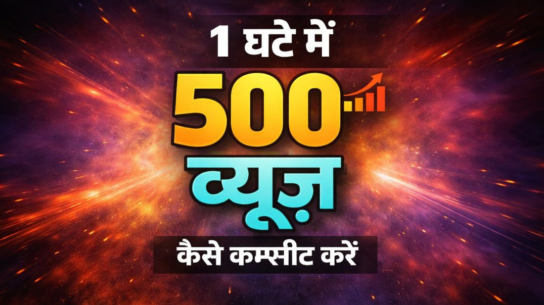 ⁣fast channal monetize