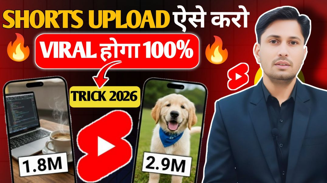 ⁣Shorts Upload ऐसे करो VIRAL होगा 100% | Short Upload Karne Ka Sahi Tarika | How To Upload Short