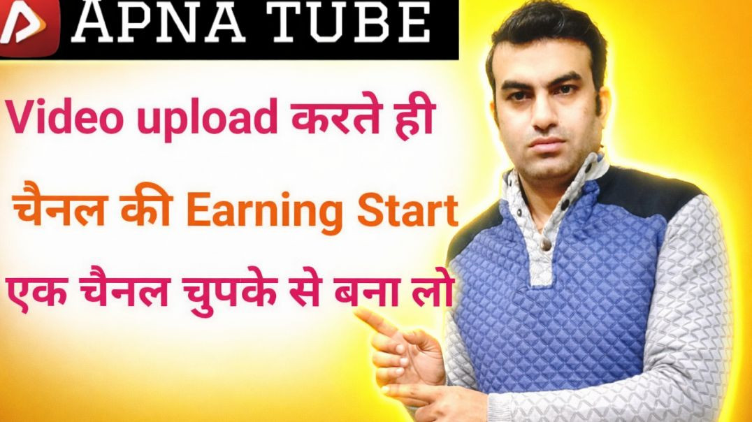 Video Upload Karte Hi paisa banna chalu ho gya ।।Shyam Sundar ।।  TechShyamSundar1