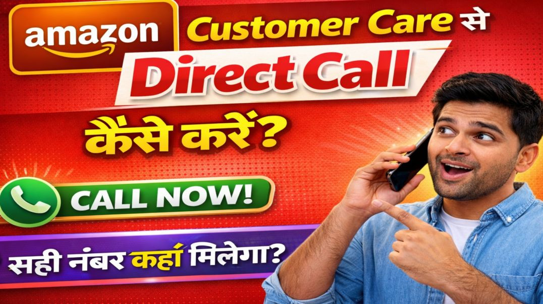 ⁣Amazon Customer Care Direct Call कैसे करें?
