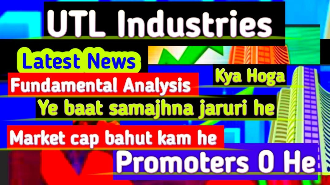 ⁣UTL Industries Latest News
