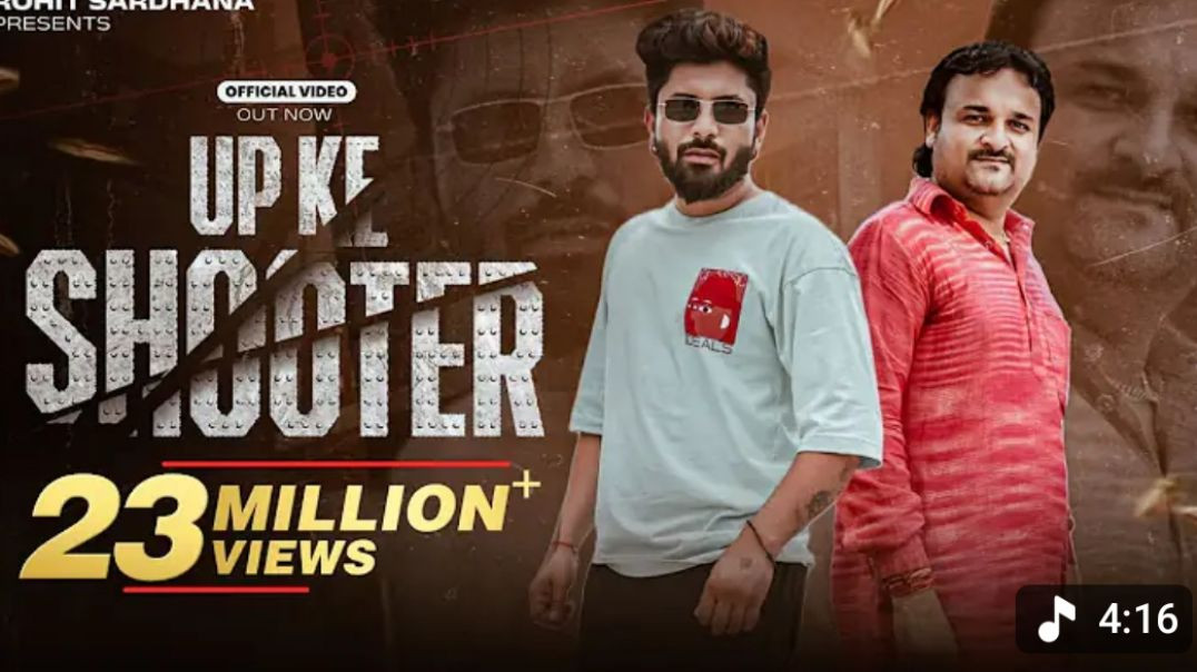 ⁣UP Ke Shooter (Raja Ban Ke Raj Karo) __ Rohit Sardhana __ Harinder Nagar __ 2023 New Badmasi Song(72