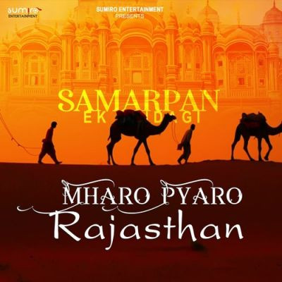 maro_Rajasthan_7375