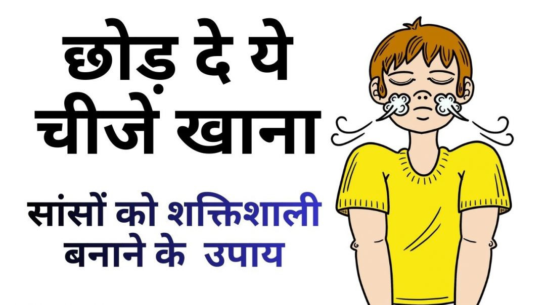 Yoga For Fresh Breath #yogawithbijay #yogaforfreshbreath