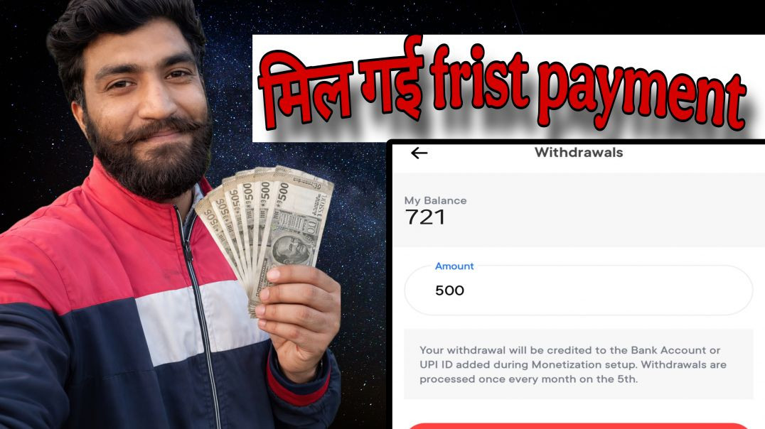 ⁣My 1st payment आ गई है
