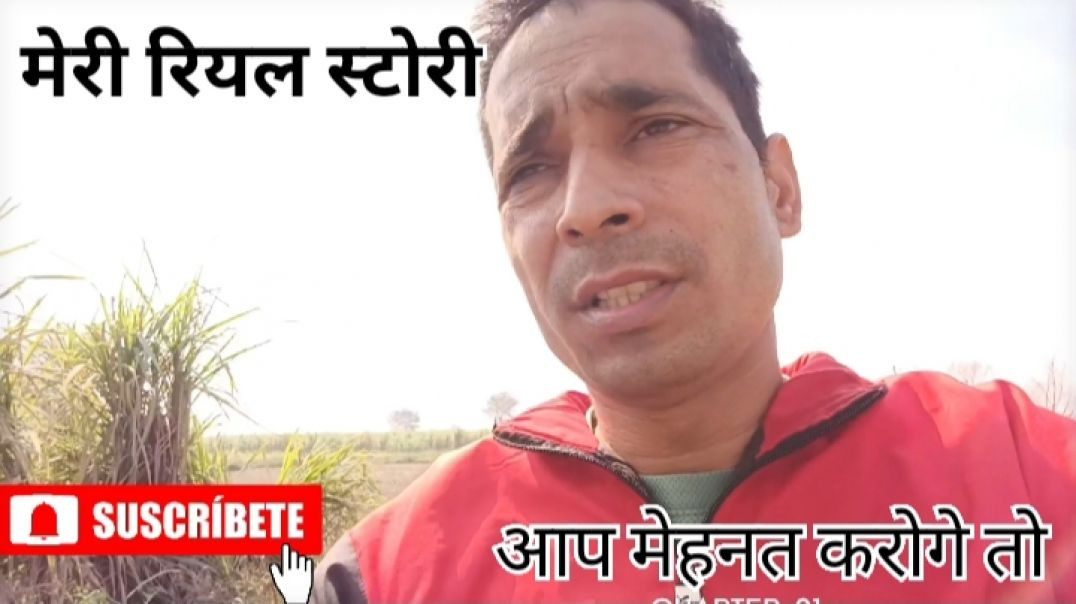 ⁣मेरी जिंदगी का बहुत बड़ा उदाहरण है