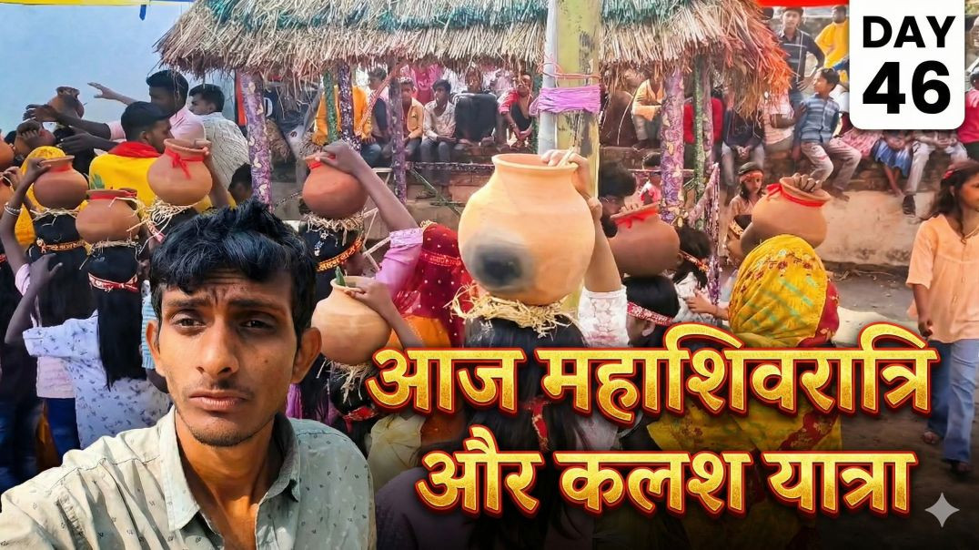 ⁣Aaj Gaon Mein Mahashivratri Aur Kalash Yatra 😲 Itni Bheed! | Day 46