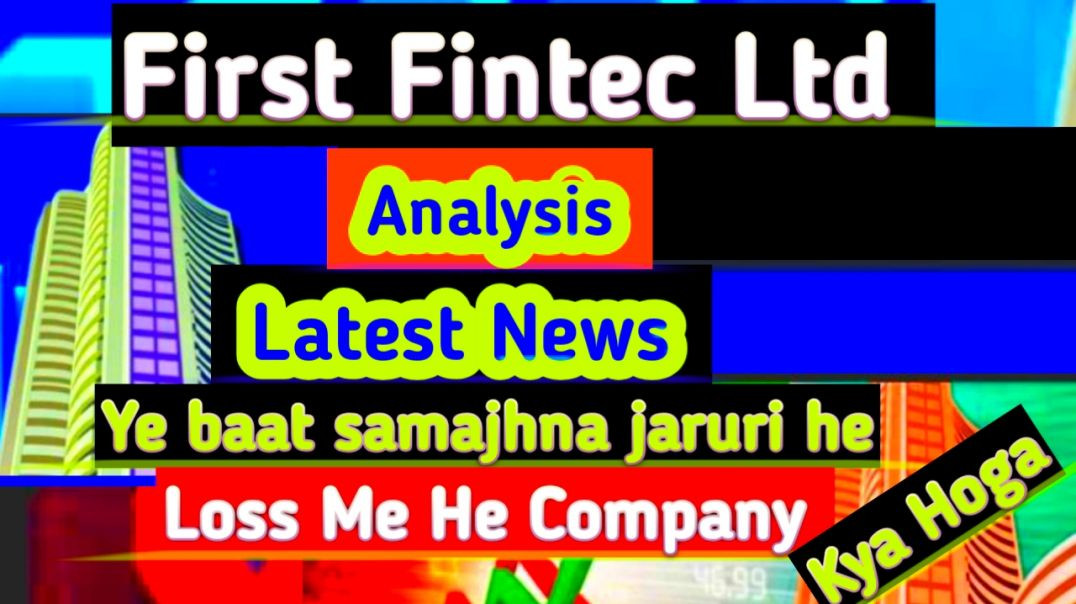⁣First Fintec Share Price