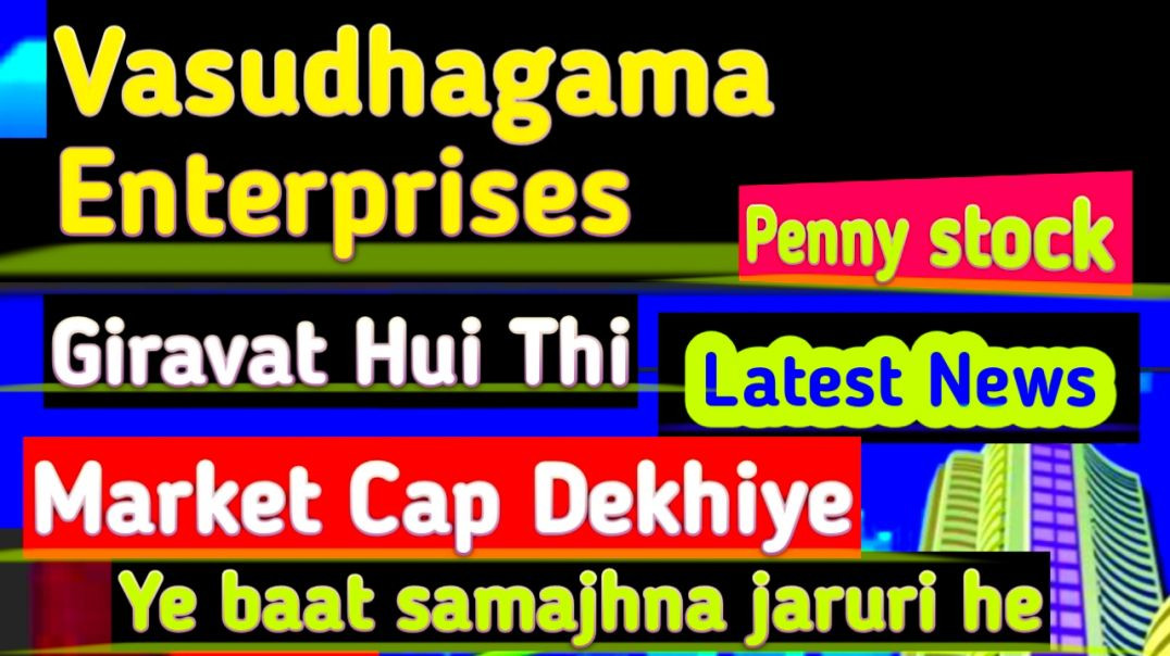 ⁣Vasudhagama Enterprises Share Price