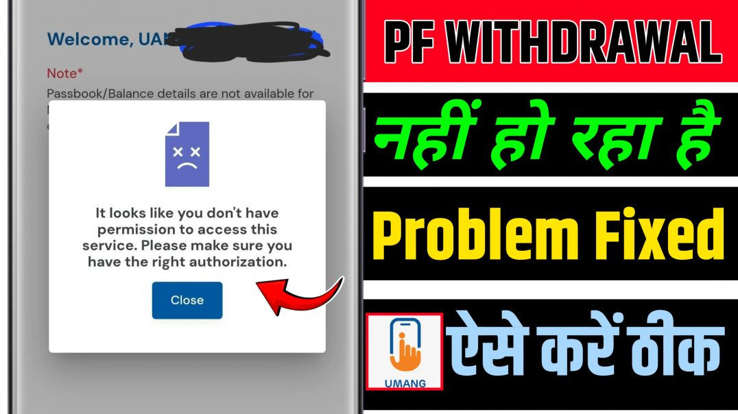 ⁣It Looks Like You Don't Have Permission To Access This Service | UMANG App Problem Fix