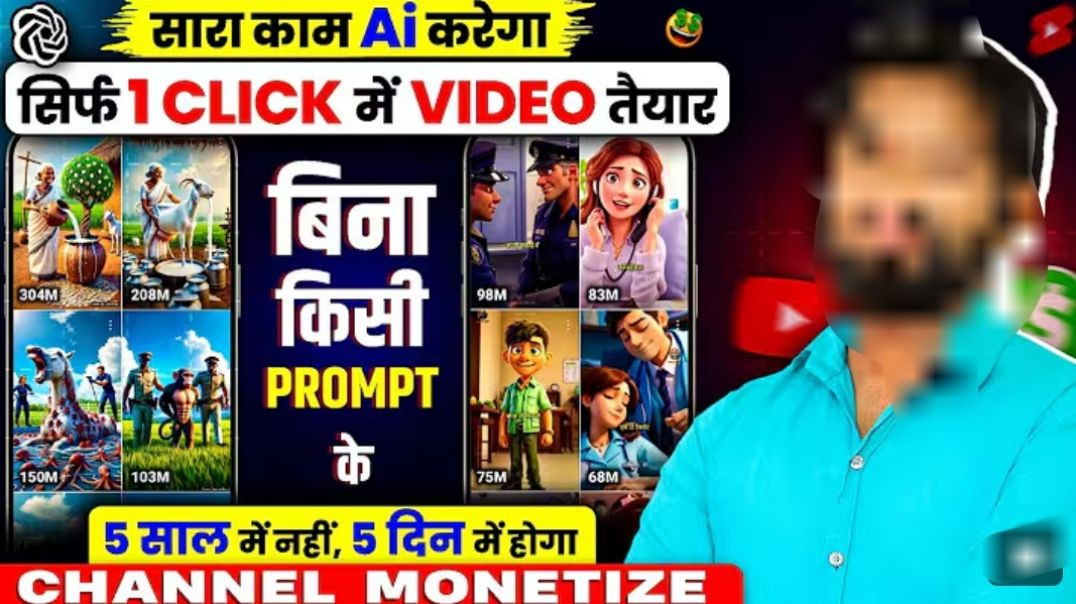 ⁣Ai Video Kaise Banaye | Ai Se Video Kaise Banaye | ai video kaise banaen | Spreading Gyan Extra