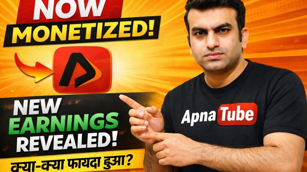Mera Channel Monetize Ho Gaya ।। Shyam Sundar।। TechShyamSundar1