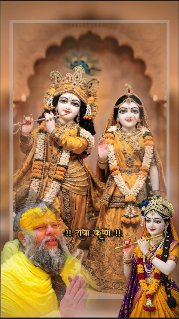 Jai Shree Radha Krishna