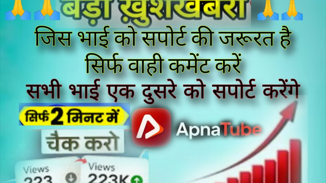 ⁣जिस भाई को सपोर्ट की जरूरत है वह एक दूसरे को जरूर सपोर्ट करें और हम पहले एक टेलीग्राम चैनल बनाएं जि