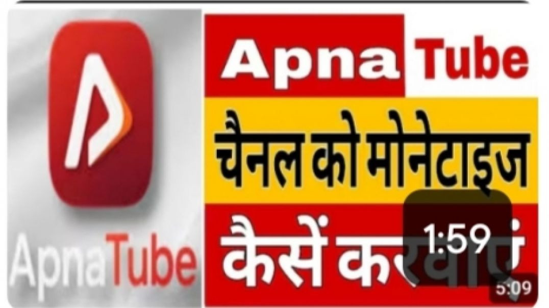 ⁣Channel monetize krne ke liye subscribe kare