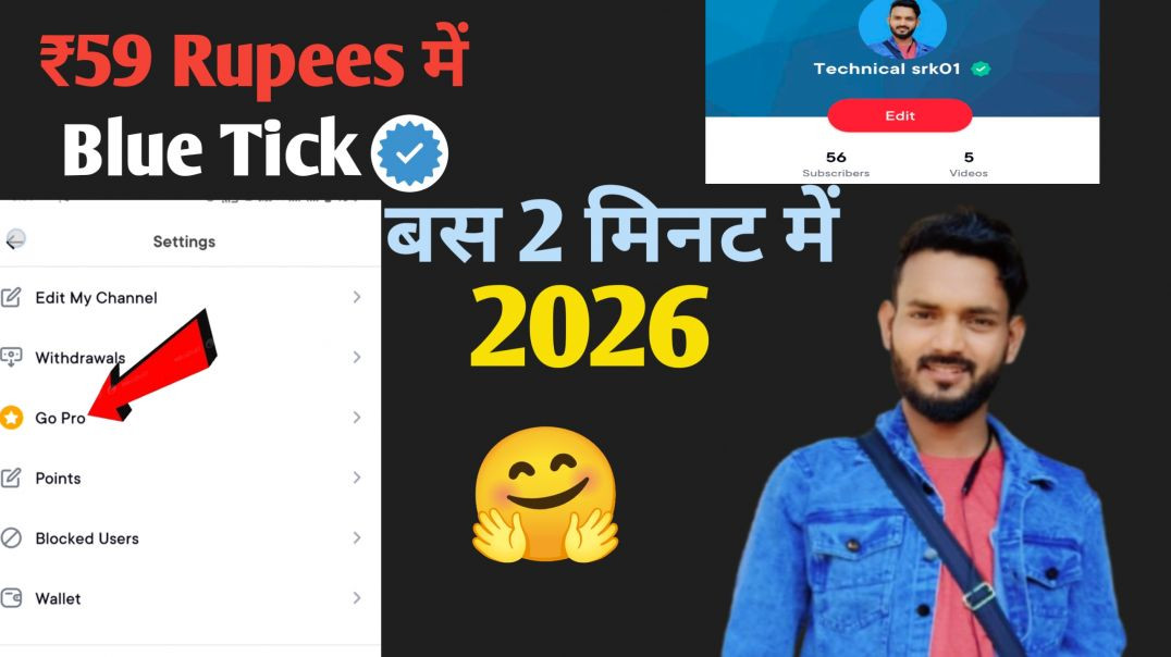⁣HOW TO GET APNATUBE BLUE TICK | 59 Rupees Me Blue tick kaise le |Apnatube blue tick verified Process
