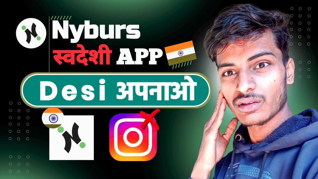 ⁣NyBurs App क्या है? | कैसे करें इस्तेमाल | Full Guide in Hindi