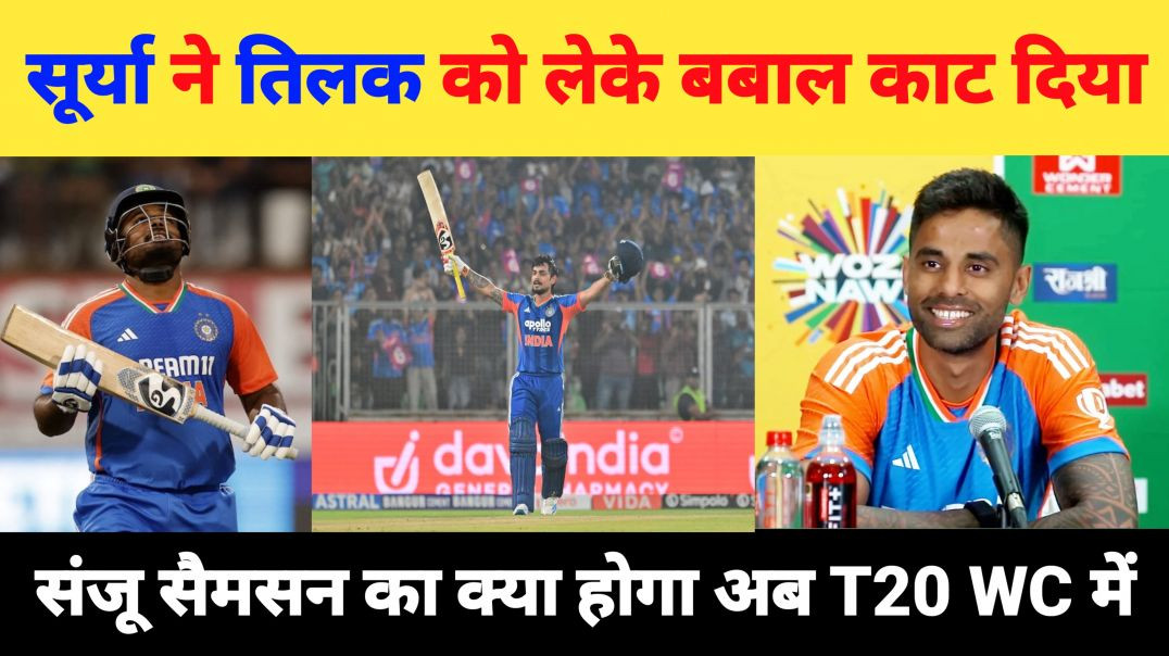 ⁣India Possible Playing XI for T20 World Cup 2026