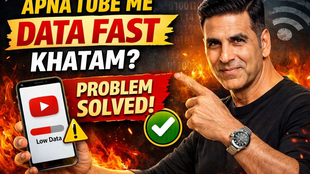 ⁣अपना_ट्यूब_–_डाटा_जल्दी_खत्म_हो_जाता_है_तो_ये_३_सैटिंग_कर_लो_दिनभर_चलेगा(1080p)