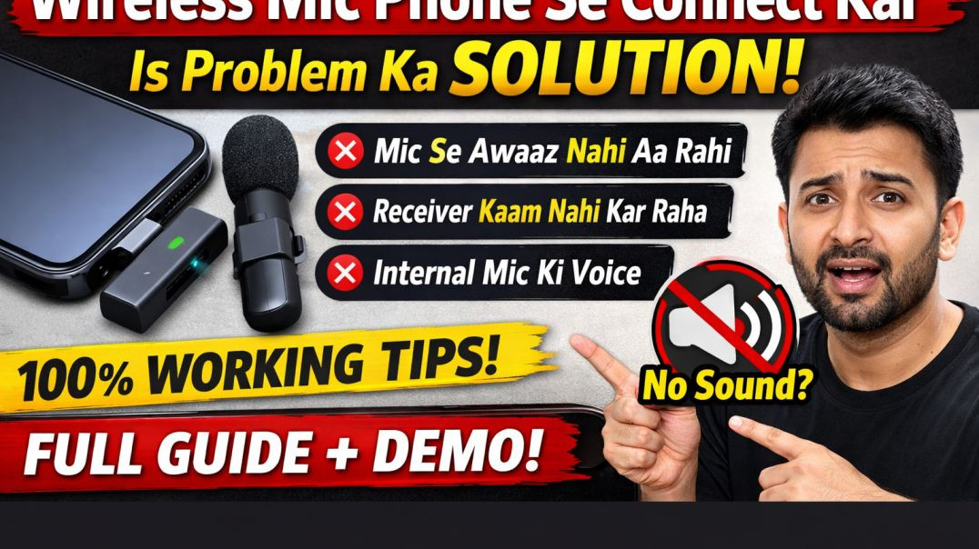 ⁣Wireless mic ko phon se kaise connect kare