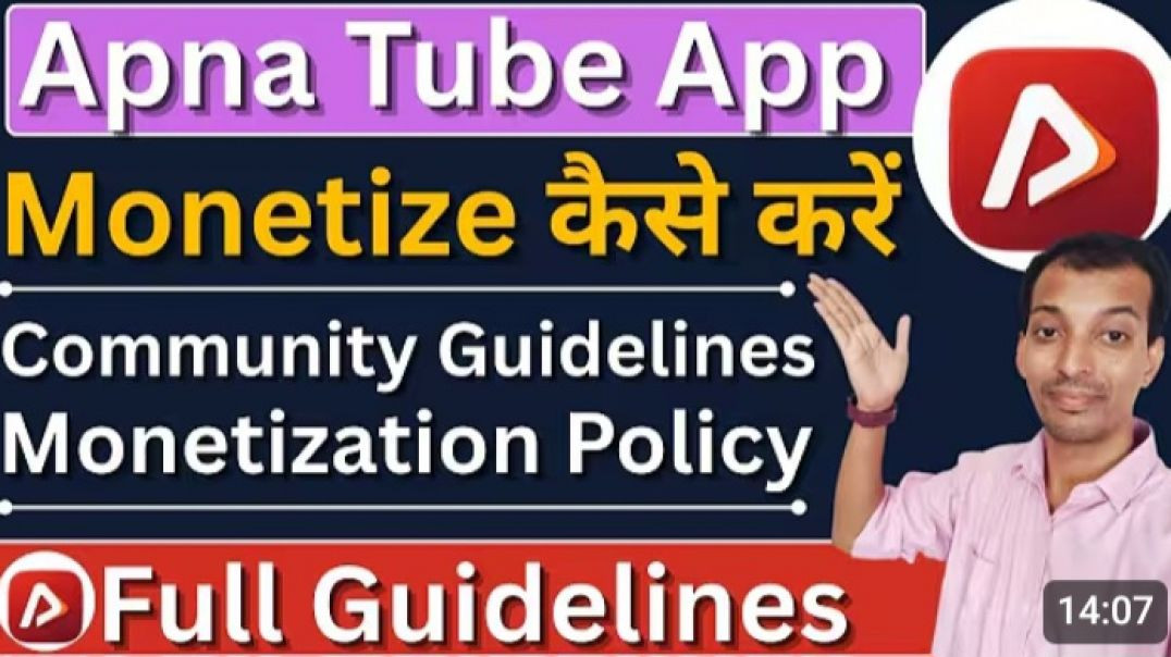 ⁣Apna tube download kaise kare _ How to download apna tube app