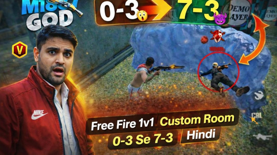⁣Free Fire 1v1 🔥 0-3 Se 7-3 Crazy Comeback | Free Fire Custom Match