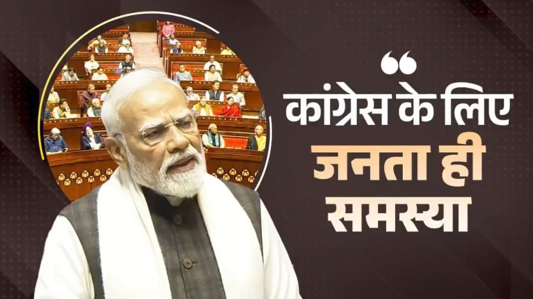 ⁣कांग्रेस के लिए जनता की समस्या