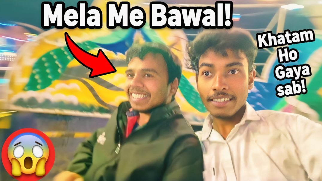 ⁣Socha Tha Masti Hogi… Mela Me Bawal Ho Gaya 😱