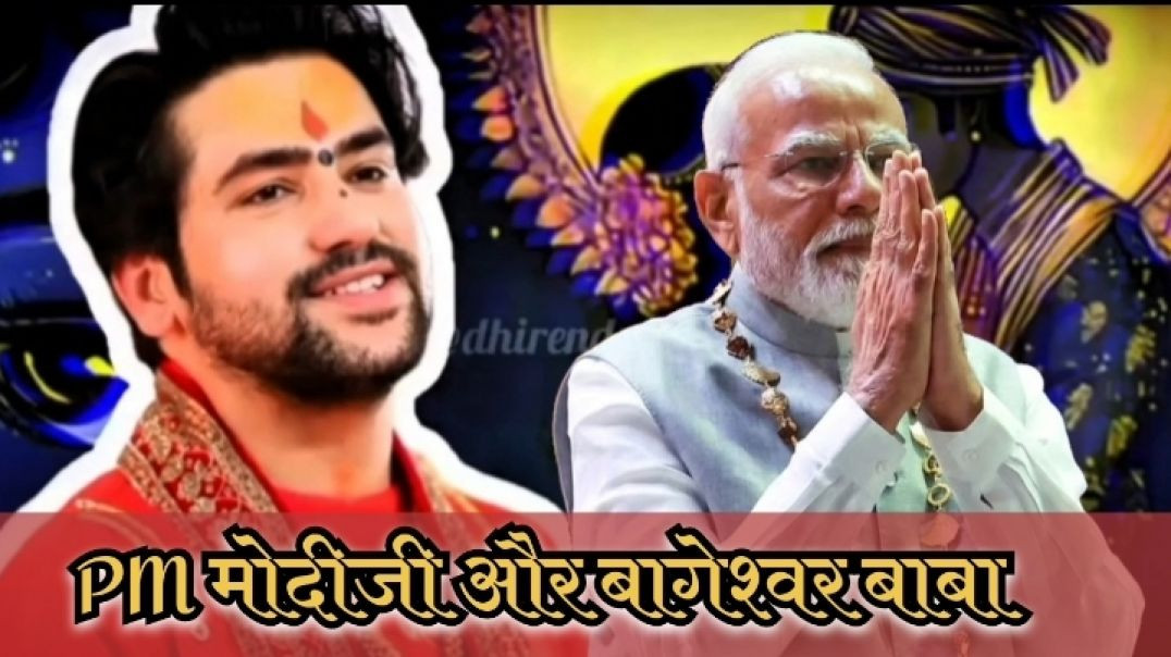 ⁣PM modi and Dhirendra shashtri #apnatube #modi #vlogs