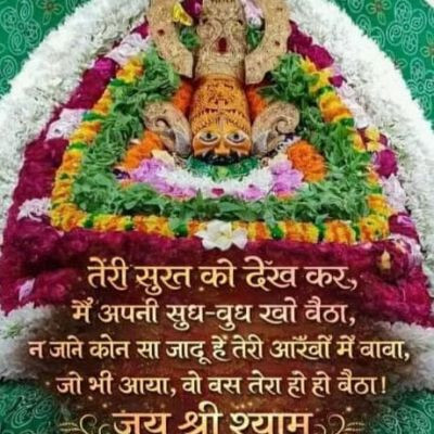 105979764314417802930 