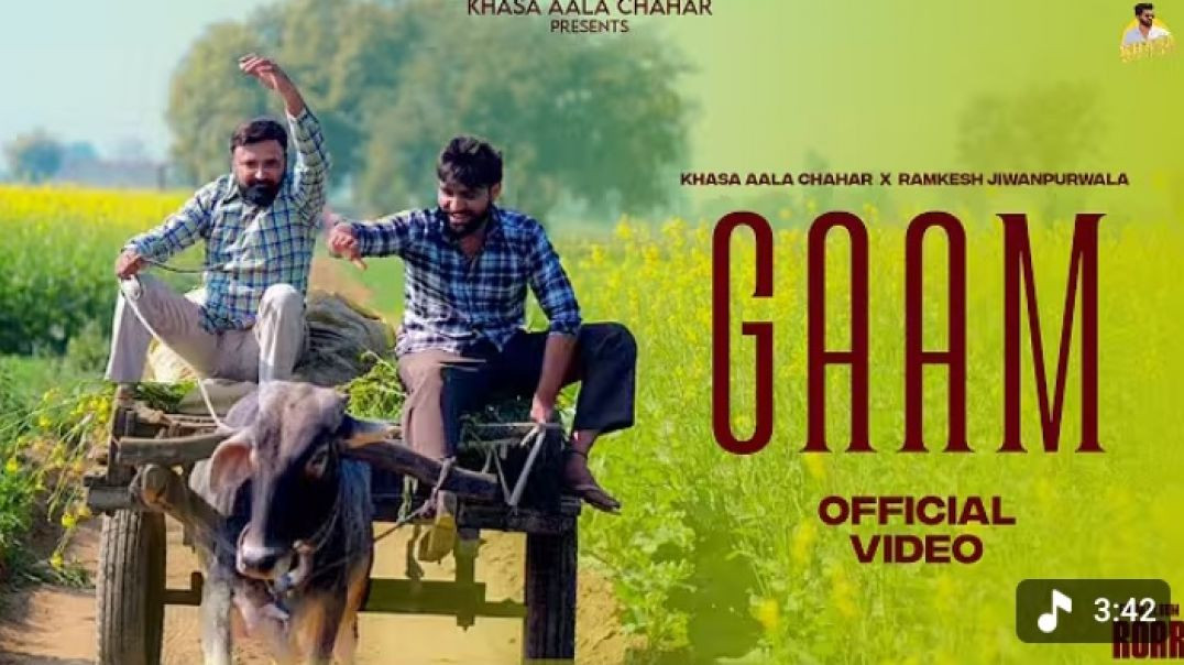⁣Gaam-khasa aala chahar/Ramkesh jiwanpurwala (official video)
