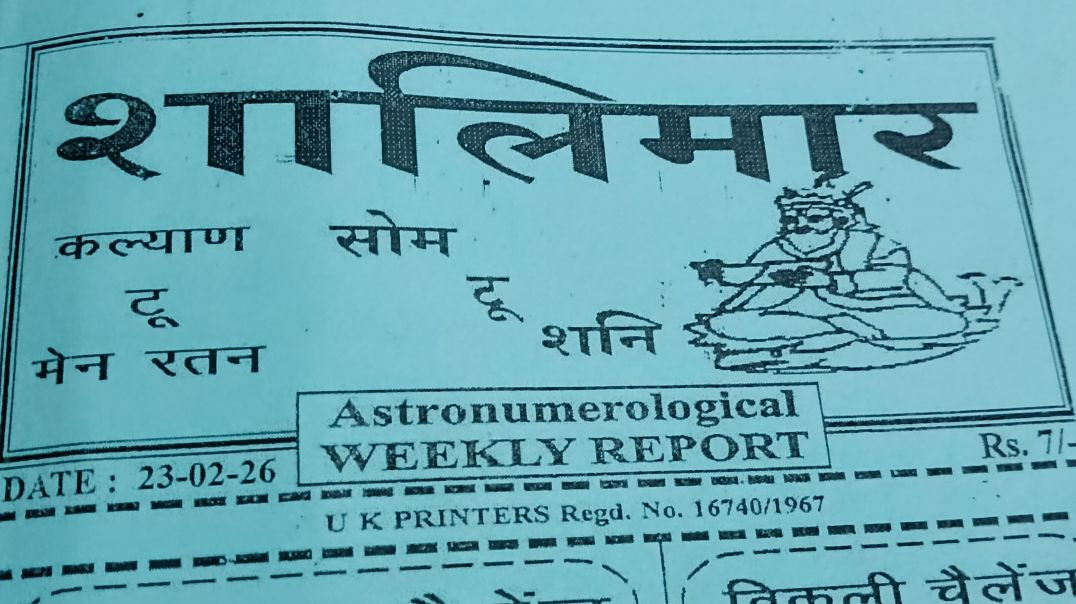 ⁣Shalimar chart 23 February 26