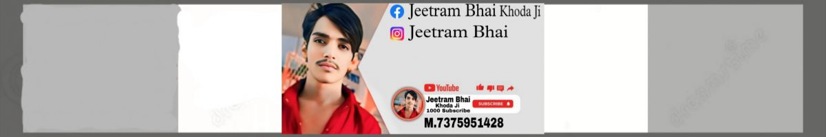 Jeetram_Bhai_428