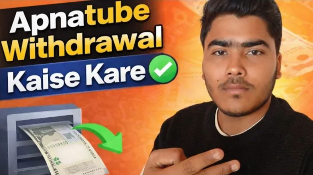 ⁣ApnaTube Se Paisa Withdrawal Kaise Kare?$ (Full Process)  4 Likes  32 Views  15