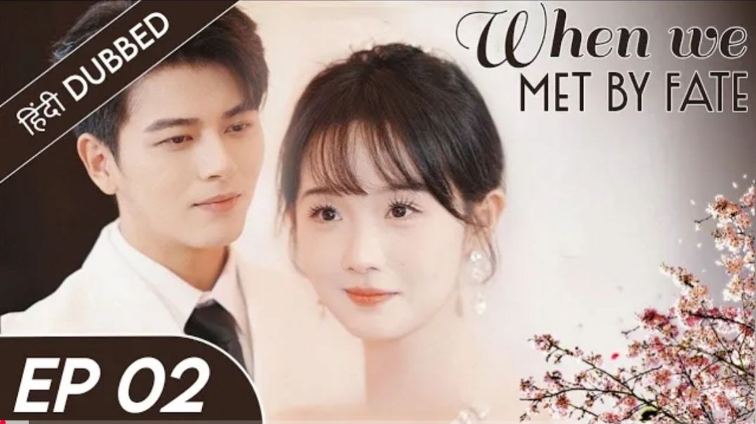 ⁣"When We Met By Fate | EP 02| Hindi Dubbed | New Chinese Dramal  #cdrama #cdramaclips chinesedrama