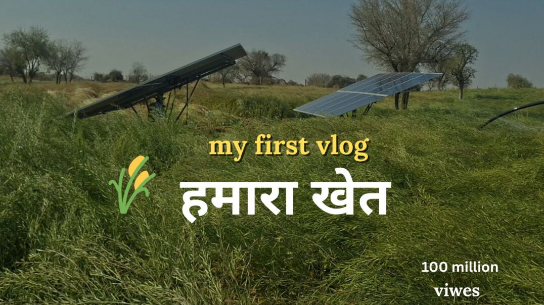 ⁣My first vlog, Rajasthan first vlog, india first vlogs