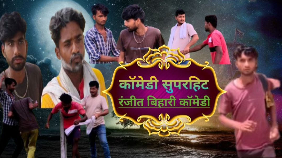 ⁣#video हमसे मीडिया वाला #comedy #apnatube