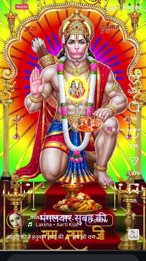 Hanuman chalisa