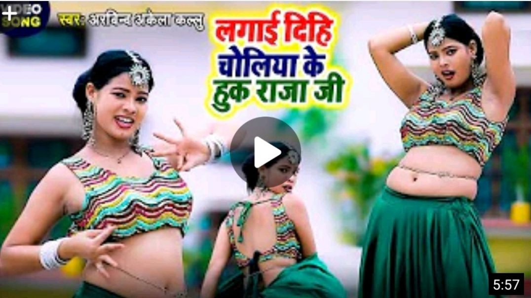 ⁣#video_-_#Viral_Song_चोलिया_के_हुक_राजा_जी_-_अरविन्द_अकेला_कल्लू_के_वायरल_गाना_पर_सुनीता_का_जलवा(360