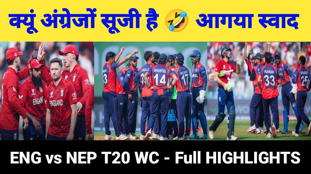 ⁣England vs Nepal T20 World Cup Full Highlights