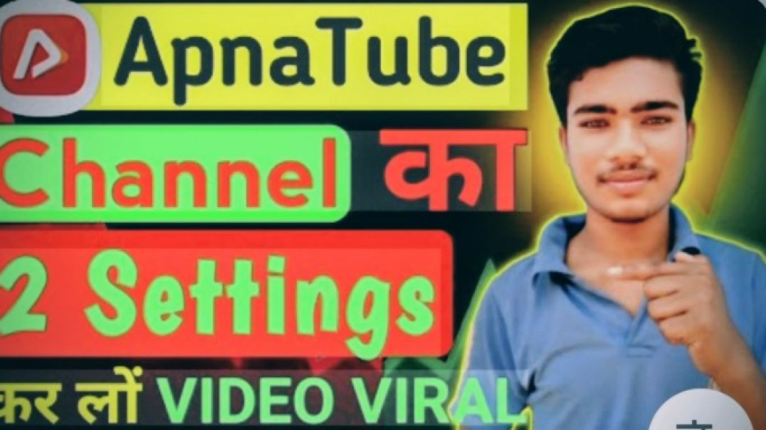⁣2 setting se video viral kare