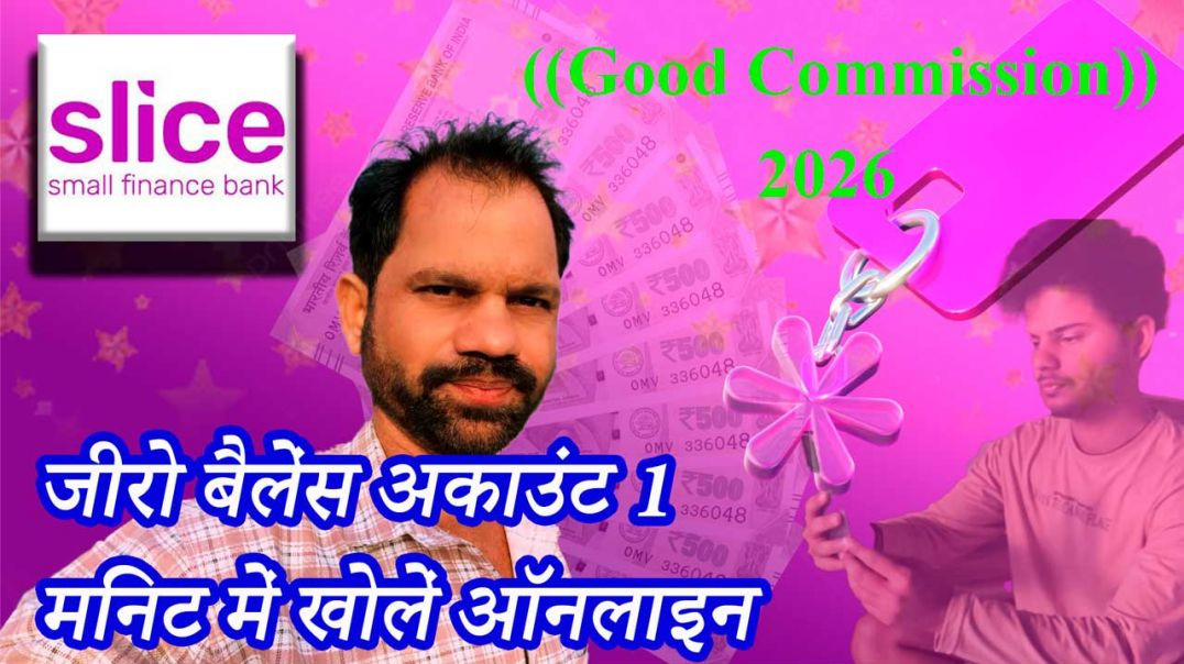 ⁣Slice Small Finance Bank: युवाओं के लिए डिजिटल फर्स्ट बैंकिंग का नया दौर! | RBI Regulated | Savings 