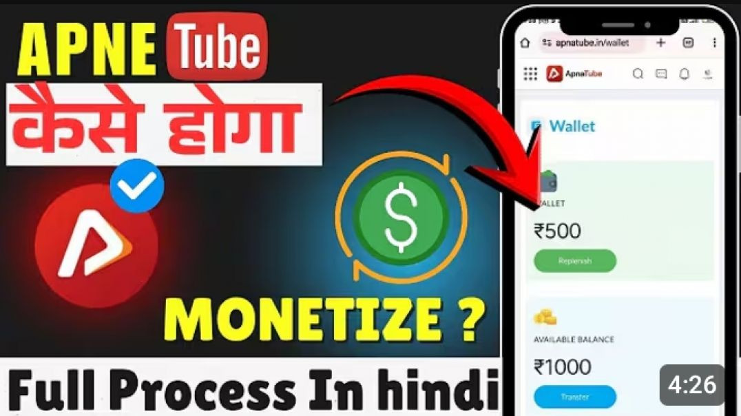 ⁣500 व्यूज कैसे करें 24 घंटों में Apna tube pr montage kasa hua