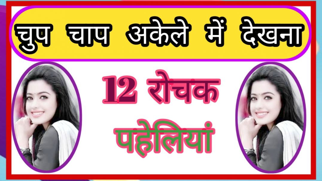 ⁣General Knowledge 2025 | Gk Question 2025 | Gk Questions And Answers 2026